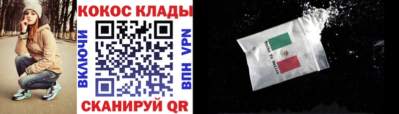 Купить закладку Фокино Кокаин APVP Амфетамин Гашиш МАРИХУАНА МЕТАМФЕТАМИН Меф