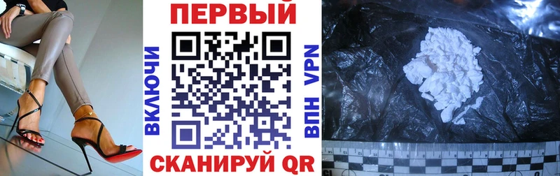 Амфетамин Розовый Фокино