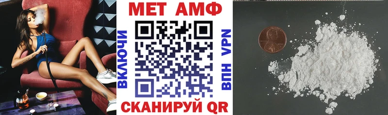 Амфетамин VHQ  наркошоп  Фокино 