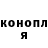 Cannafood конопля Bettina Morales