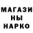 Метадон мёд Brin Hi