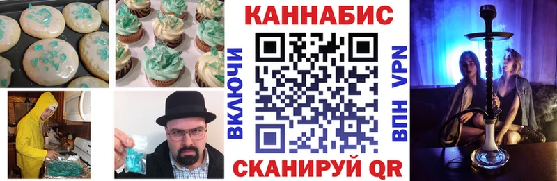 kraken   Фокино  Cannafood марихуана 