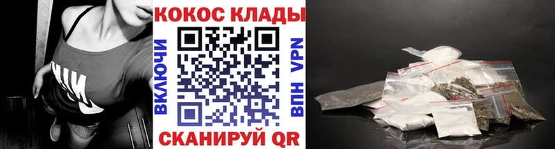 магазин  наркотиков  Фокино  COCAIN 99% 