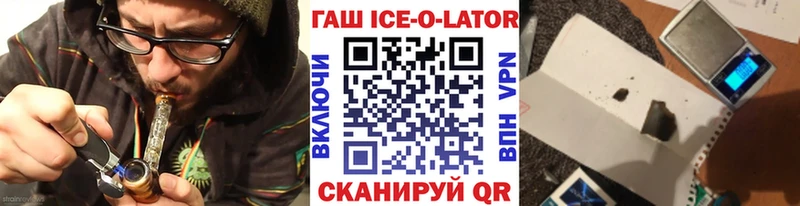ГАШ 40% ТГК  купить наркотик  Фокино 