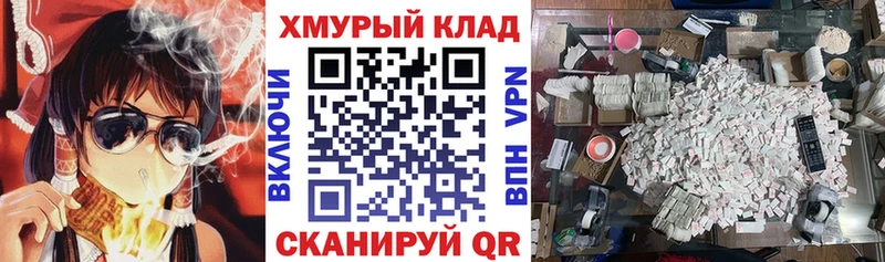 Героин гречка  купить   Фокино 