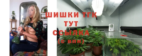 MDMA Premium VHQ Аркадак