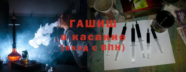 MDMA Premium VHQ Аркадак