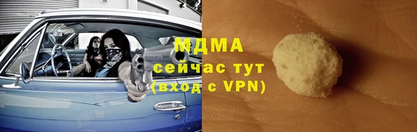 спиды Армянск