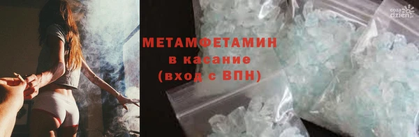 спиды Армянск