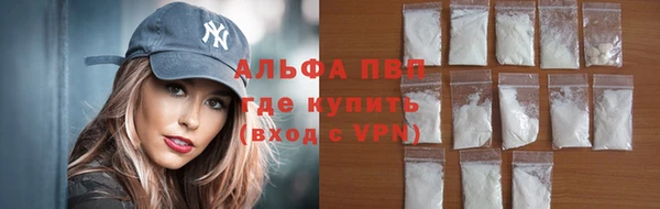 MDMA Premium VHQ Аркадак