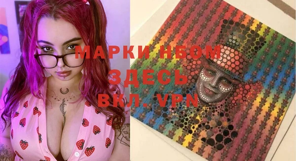 MDMA Premium VHQ Аркадак
