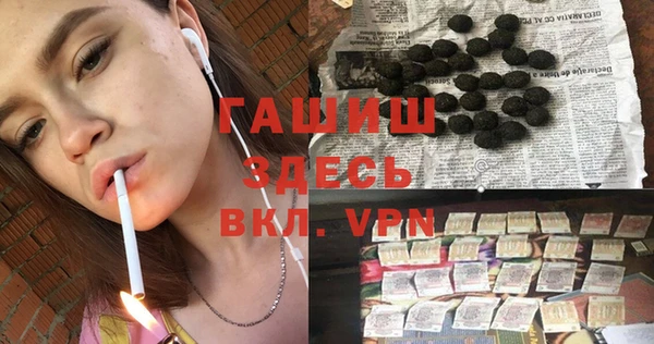 MDMA Premium VHQ Аркадак