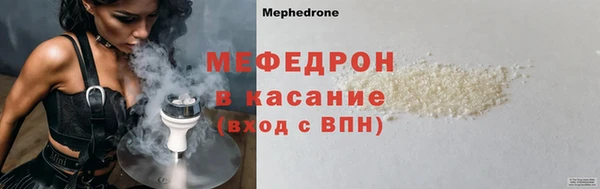 спиды Армянск