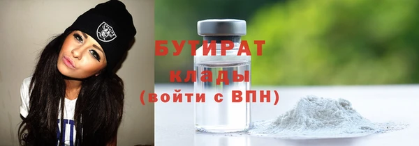 гидра Арсеньев