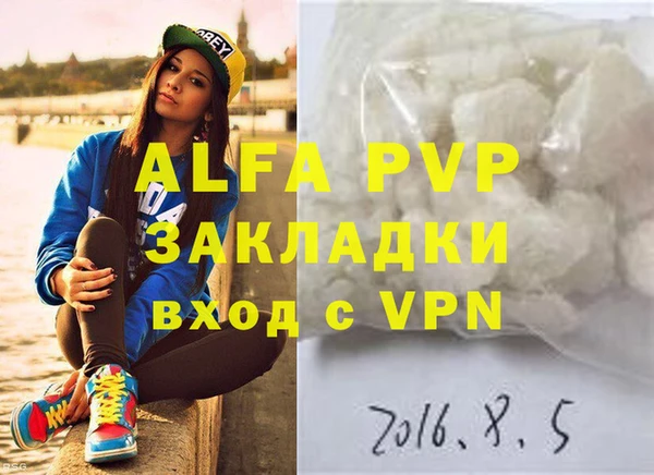 MDMA Premium VHQ Аркадак