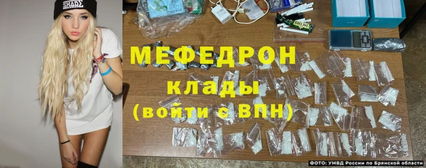 спиды Армянск