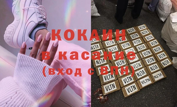 спиды Армянск