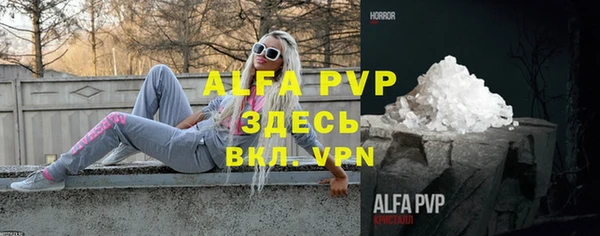 спиды Армянск