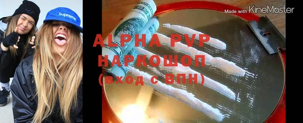 спиды Армянск