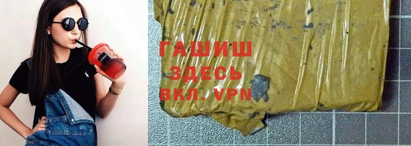 спиды Армянск