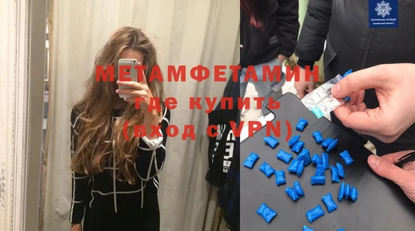 MDMA Premium VHQ Аркадак