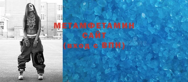 MDMA Premium VHQ Аркадак