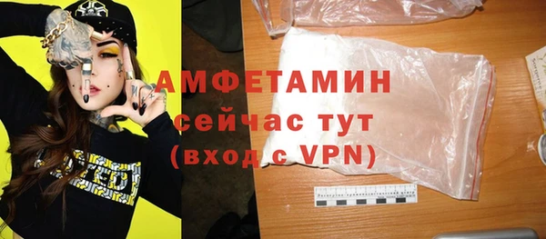 спиды Армянск