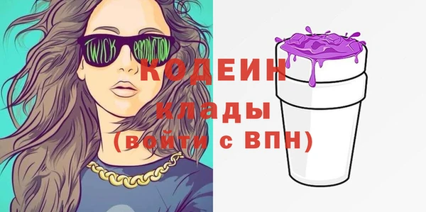 спиды Армянск