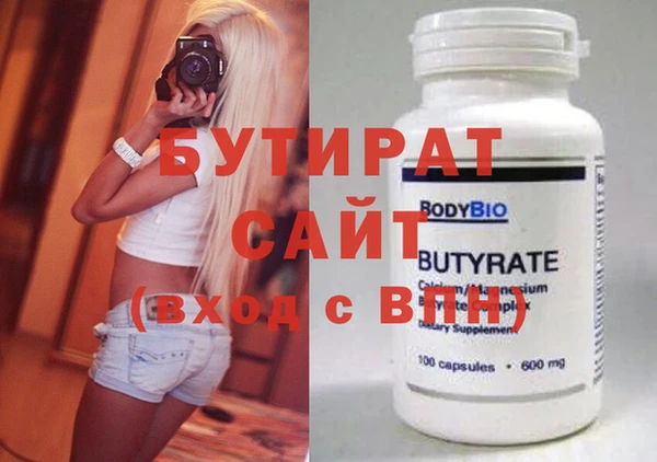 MDMA Premium VHQ Аркадак