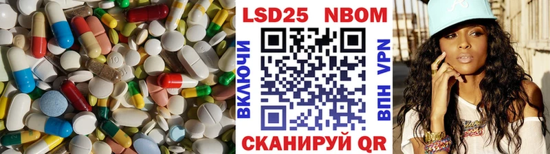 Лсд 25 экстази кислота  где купить наркоту  Фокино 