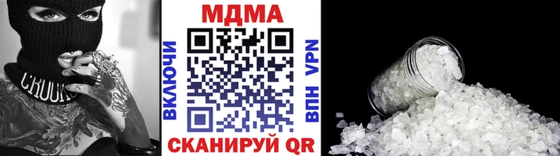 MDMA кристаллы  ОМГ ОМГ как зайти  Фокино 