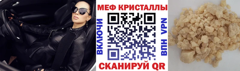 KRAKEN зеркало  Фокино  Меф мука 