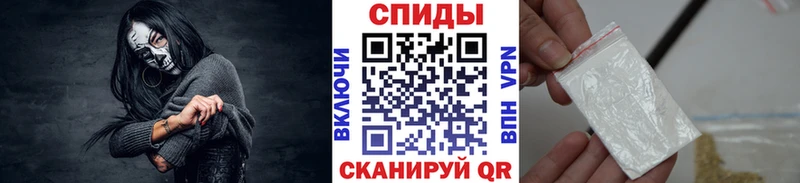 Метамфетамин витя  Фокино 