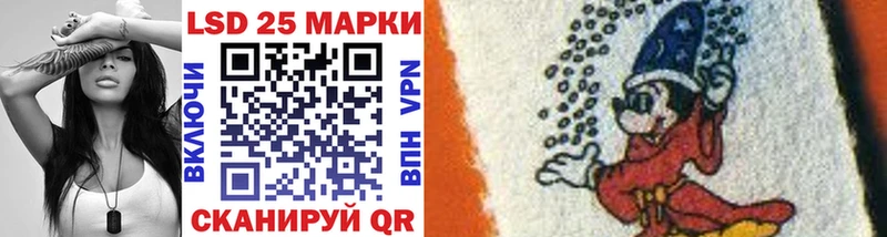 закладки Фокино Марки NBOMe 1,5мг