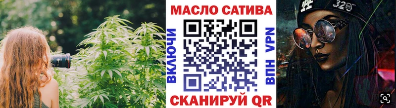 где продают   Фокино  ОМГ ОМГ   ТГК THC oil 