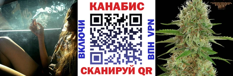 купить наркоту площадка телеграм Бошки Шишки план Фокино